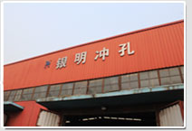 關(guān)于銀明沖孔網(wǎng)篩網(wǎng)公司